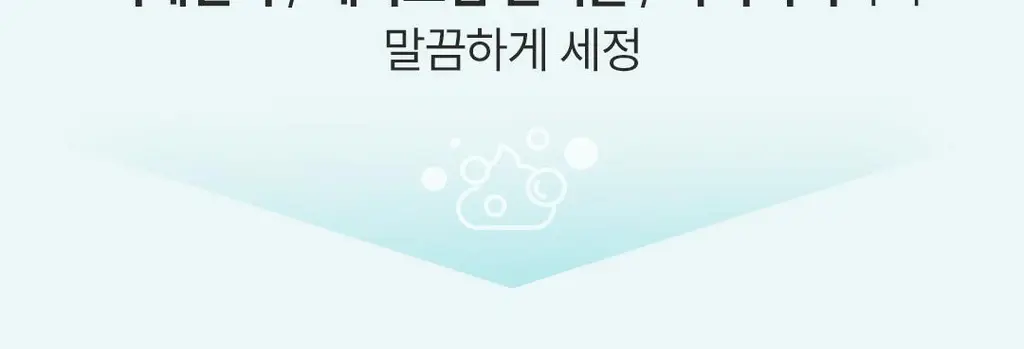 [딥클렌징듀오] 아리얼 딥 클린 클렌징 스페셜 기획 (클렌징 폼 120ml + 리무버 패드 30매) 상세페이지 27